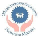 🕊 Родители Москвы - студенты