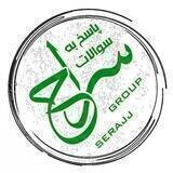 آشنایی با مجموعه سراج