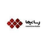 مجموعه فرهنگی هنری رسانیما