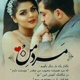 بوستان ؏ــاشقے