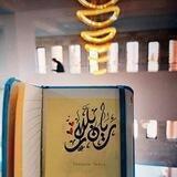 كتاباتي|ريّان بللار💕