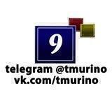 Горячие новости Мурино I Девяткино