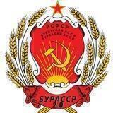 БурАССР 2.0