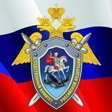 СУ СКР по Республике Тыва