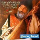 اشوosho