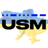 Ukrainian Shipping Magazine
