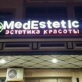 Kosmetolog bukh