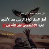 كتب سلفية إسلامية جميلة و مقالات و انتقاءات