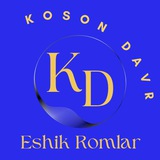 Koson DAVR eshik va romlari