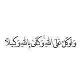 - فِردوس الجَنة .