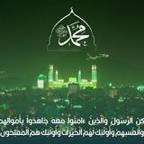 نصراً من الله