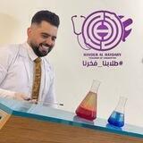 الأبداع في الكيمياء للأستاذ حيدر الحيدري