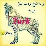 توُرک سوُزی💯