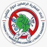 UMCPSOFFICIAL | اتحاد المغاربة الرافضين لجواز التلقيح