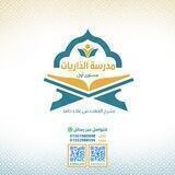 دورات تدبر القرآن لمهندس علاء حامد💡