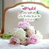 🌱الأملُ باللّه 🌱