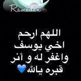 🌻 أذكـر ٱلـلـ໋۠هہؚ يـذكـركـ 🌻