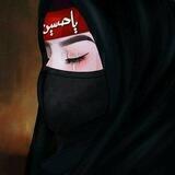 NoKəRi_ZəHrA(s.a)🌹
