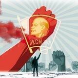 Комсомол Алтайского края|ЛКСМ РФ
