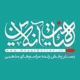 هیئت آنلاین
