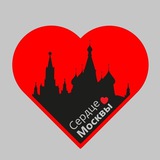 Москва Новости | Сердце Москвы