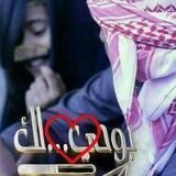 ✍بّــــوَحُِ مٌــأرَبّيَ