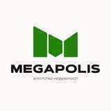 MEGAPOLIS коммерческая недвижимость