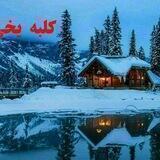 کلبه ی یخی