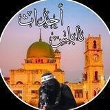 أحداث نابلس 🇵🇸