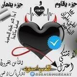 قلب اسود┋𝐁𝐋𝐀𝐂𝐊 ┋:⁽🖤₎