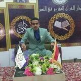 الشاعر علي الزاملي