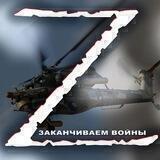 Военный Эксперт Z