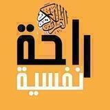 فيديوهات قرآنية