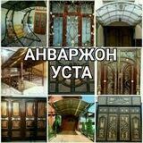 VODIY DARVOZALARI