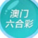 🅾️🀄️开云 彩票 六合彩 新澳门 新香港 六合计划推单🀄️🅾️
