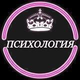 УГОЛОК ПСИХОЛОГИИ