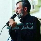 کانال نوحه سرای وروضه خوانی ترکی