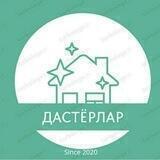 ⚜Дастёрлар группаси⚜ (оригинал)