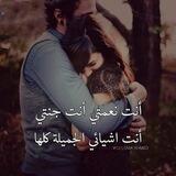 رقِٰـ໋ۛ۠ة♥️آلِـورد ℡✨
