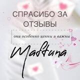 •Отзыв одежда и реклама треки почтовые•