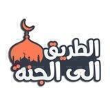 فديوهات دينية🤍