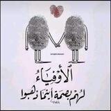لعہيہنہآكہ آكہتہبہ