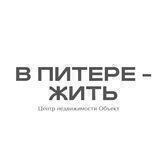 В Питере жить | Новостройки СПб