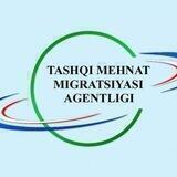 Migration.uz I Самарқанд ✔️