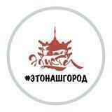 Элиста #этонашгород