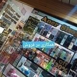 کسب درآمد بدون‌سرمایه