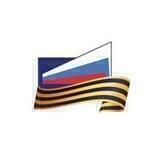 «ОПОРА РОССИИ»