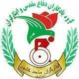 ابر گروه یادگاران دفاع مقدس(مطالبات و غرامت)