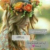 فقيدتــي💔