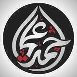احمـد علــي | Ahmed Ali